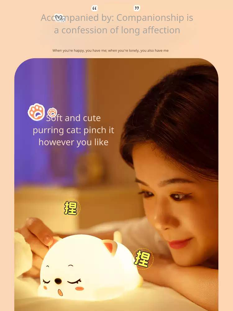 Purring Cat Night Light